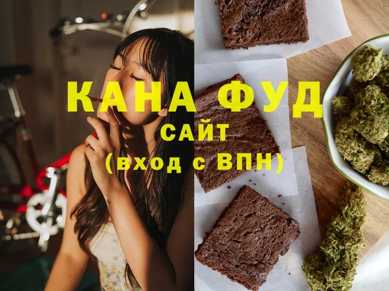 Canna-Cookies марихуана  Вилючинск 